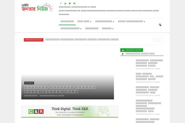 Site using All-In-One Slideshow plugin