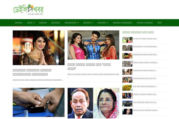 Site using Bangla Date Display plugin