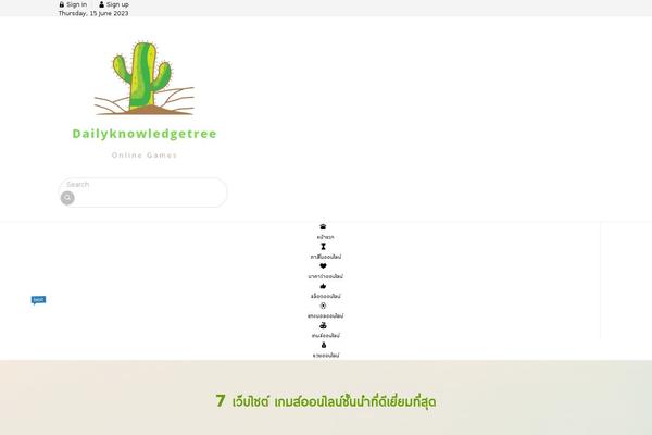 Smartvariety_1.0.7 theme site design template sample