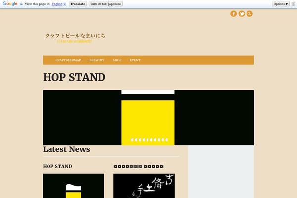 The Newswire theme site design template sample