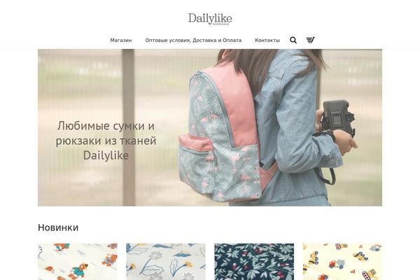 Site using WooCommerce Image Hover plugin