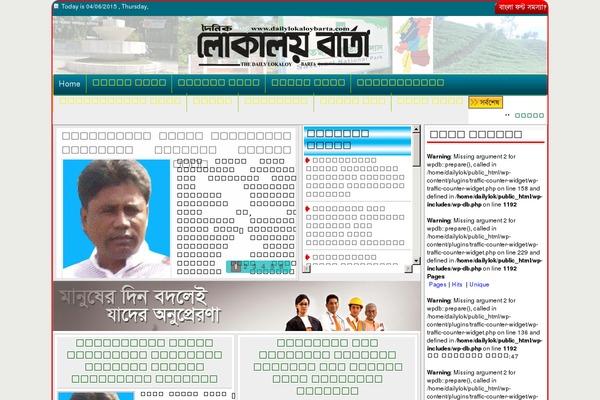 Site using Ajax Archive Calendar plugin