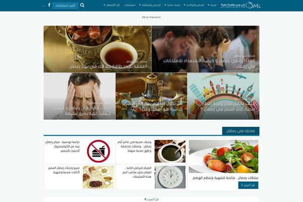 Site using AppPresser - Mobile App Framework plugin