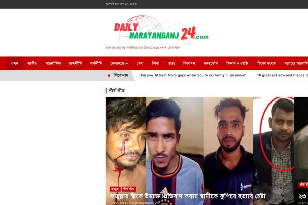 Site using Print-bangla-news plugin