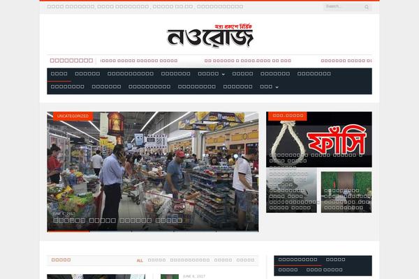 SmartMag Child theme site design template sample
