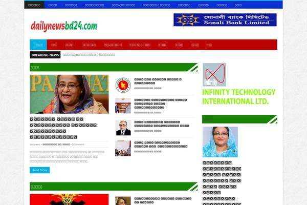 Site using WP Minify Fix plugin