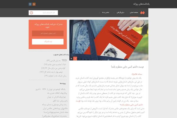 Goodinc theme site design template sample