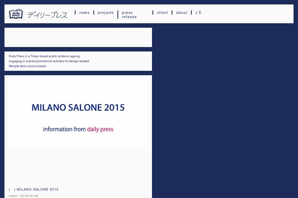 Daily Press theme site design template sample