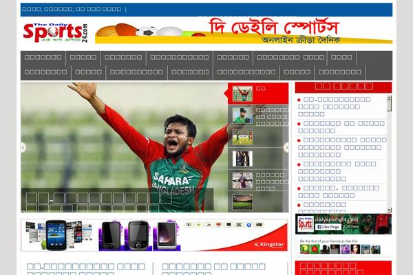 dailysports24.com site used Sports