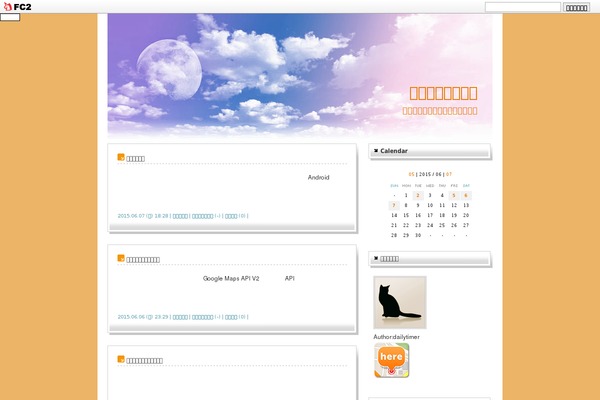 Headway-2014 theme site design template sample