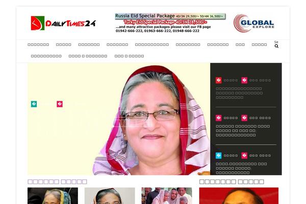 Site using Suppamenu plugin
