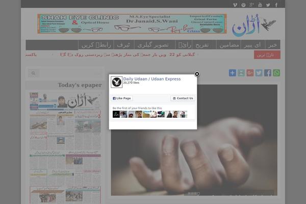 Multinews theme site design template sample