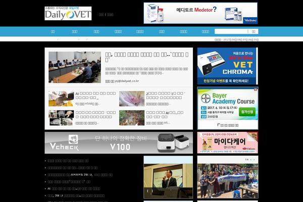 Site using WP-EMail plugin