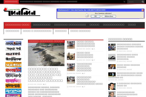 Site using WP Category Post List Widget plugin