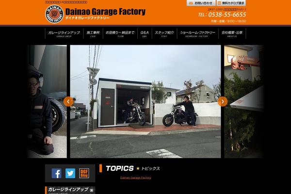 Site using Biz Calendar plugin