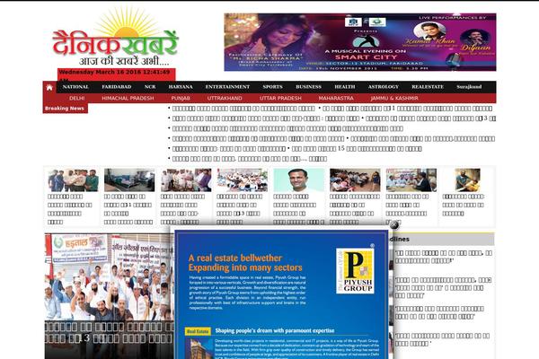 dainikkhabre.com site used Newscommunity