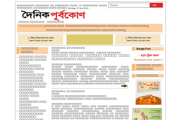 Site using Popupbuilder-geo-targeting plugin