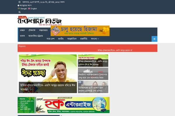 Site using Recent Post Thumbnail Slider Widget plugin