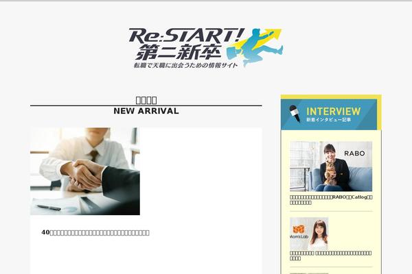 Site using Newpost Catch plugin