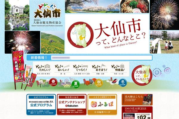Ugokuweb theme site design template sample