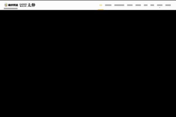 Site using Faq-schema-ultimate plugin