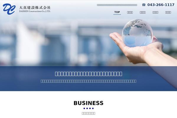 Site using Archives Calendar Widget plugin