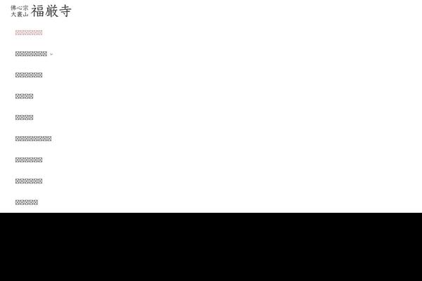 Site using Elementor-pro plugin