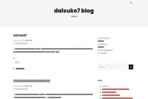 daisuke7.com site used Thesimplest