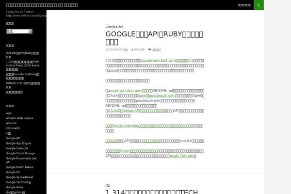 Site using Stopbadbots plugin