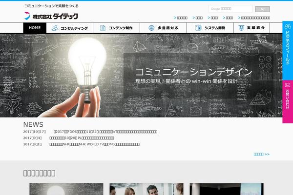 Original theme site design template sample
