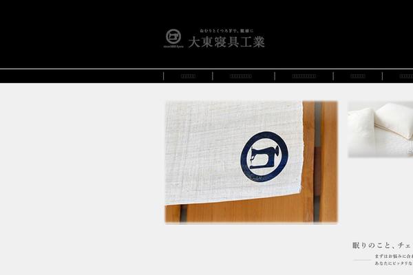 Site using Xo-liteslider plugin