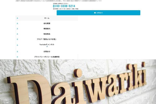 Site using Lightning-skin-pale plugin