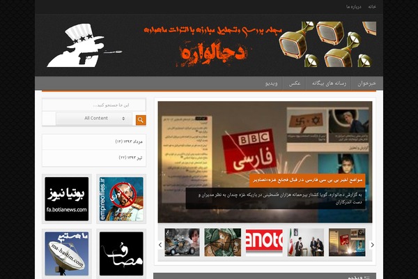LioMagazine theme site design template sample