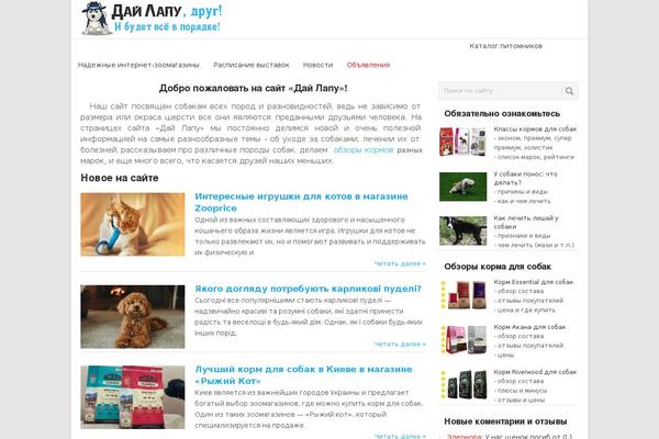 Site using Elt plugin