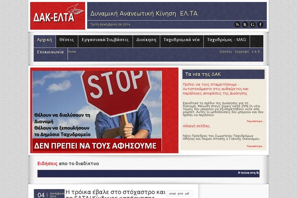 Site using Wettervorhersage plugin