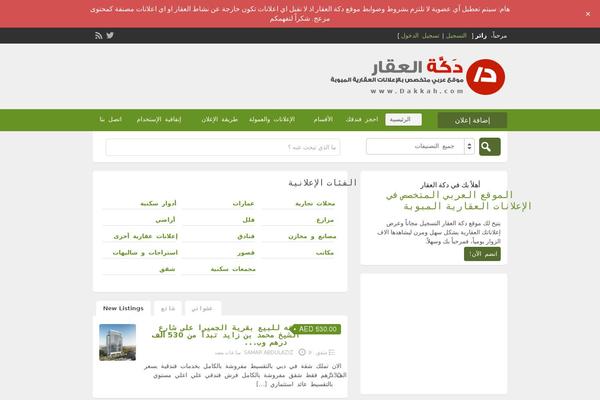 Site using WP Notification Bars plugin