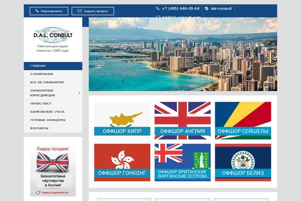 Wp_bullet theme site design template sample