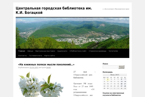 Site using SimpleModal Contact Form (SMCF) plugin