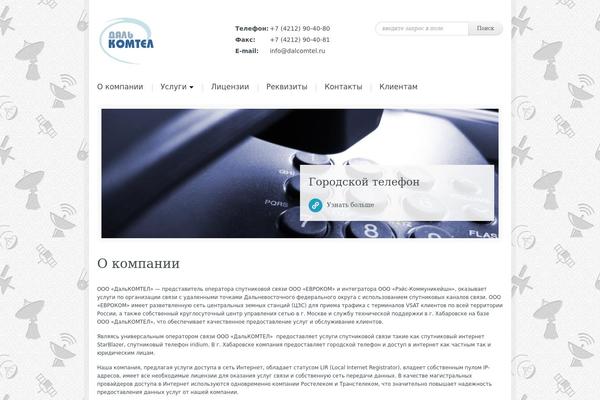 Evento theme site design template sample
