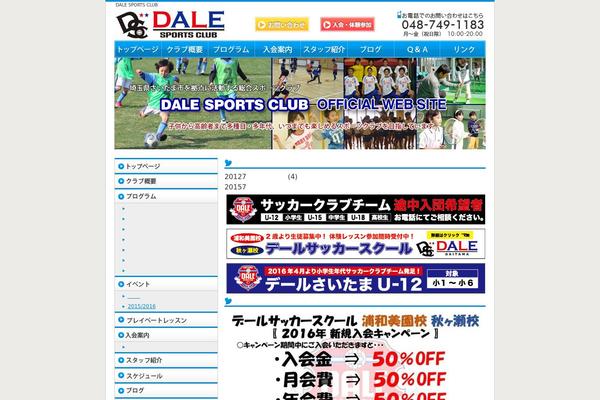 dalesc.jp site used Tmp008f