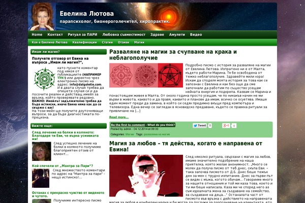 HeatMap AdAptive theme site design template sample