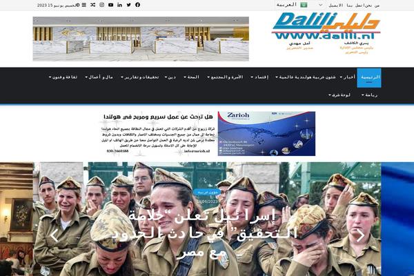 Site using Taqyeem-buttons plugin