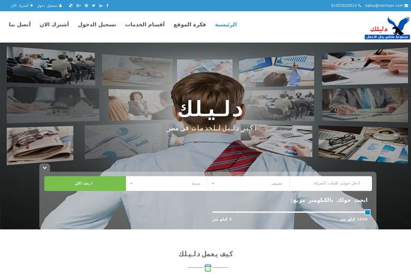 Site using Sf-shortcodes plugin