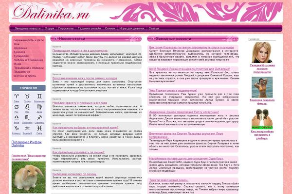 Site using SAPE Links plugin