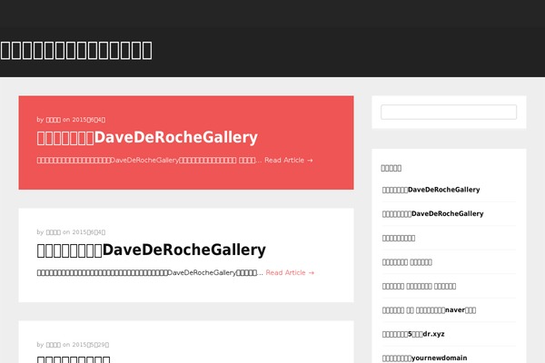 Eleven40 theme site design template sample