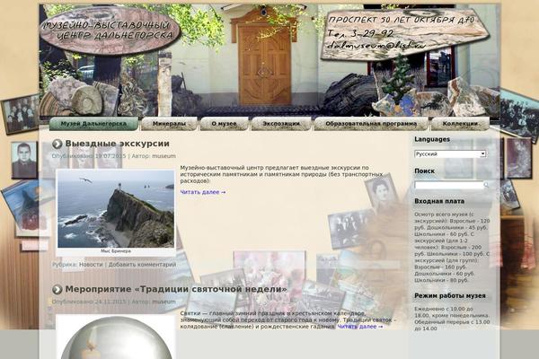 Site using To-top plugin