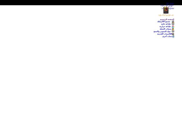 Site using Lumise plugin