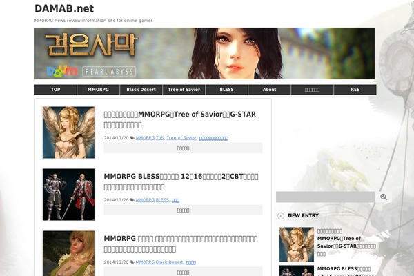Site using Asynchronous Javascript plugin