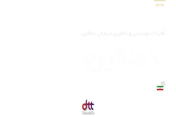 Site using Themsah plugin