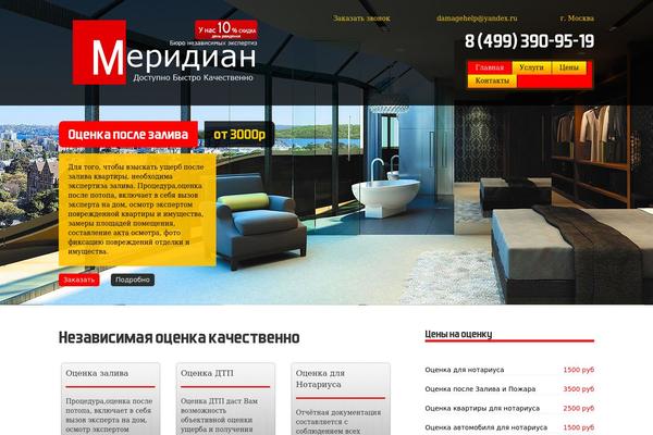 Aak theme site design template sample
